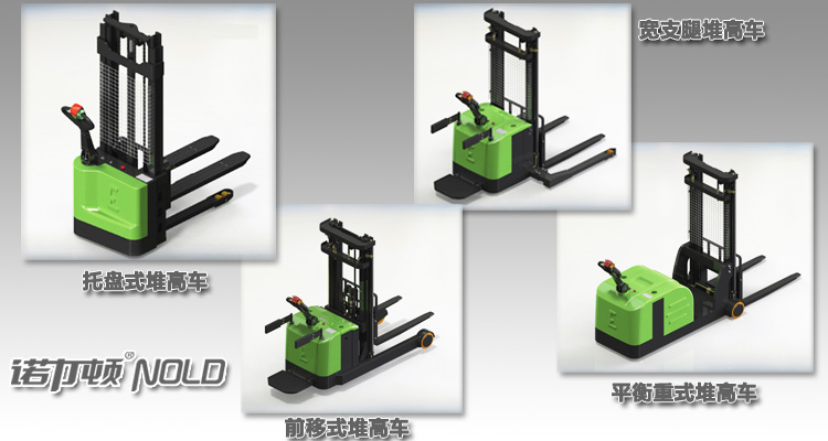 電動(dòng)堆高車(chē)圖片