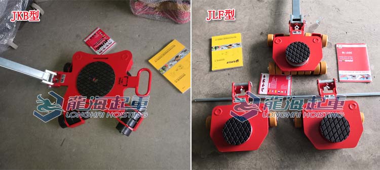 德國(guó)JUNG萬向搬運(yùn)小坦克